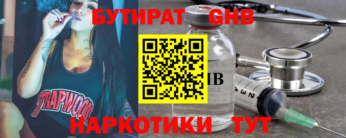Вейп ТГК  Лсд 25  Дербент  Гашиш  МДМА  Марихуана  NBOMe  Метамфетамин  ЭКСТАЗИ  КОКАИН  Вход с VPN  Меф МЯУ МЯУ кристаллы 