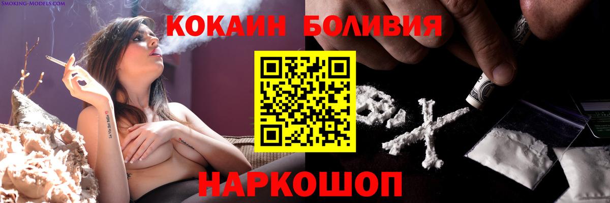 Cocaine  COCAIN VHQ  Вход с VPN  КОКАИН 97%  закладка  Дербент 