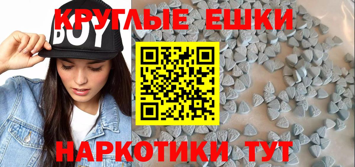 Дербент  Экстази 280мг  ЭКСТАЗИ  Вход с VPN 