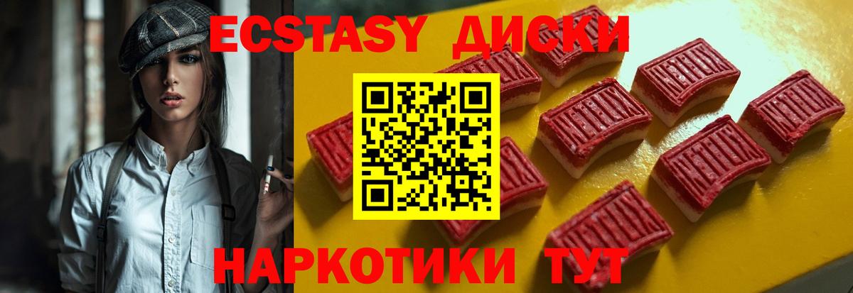 Ecstasy Philipp Plein Дербент