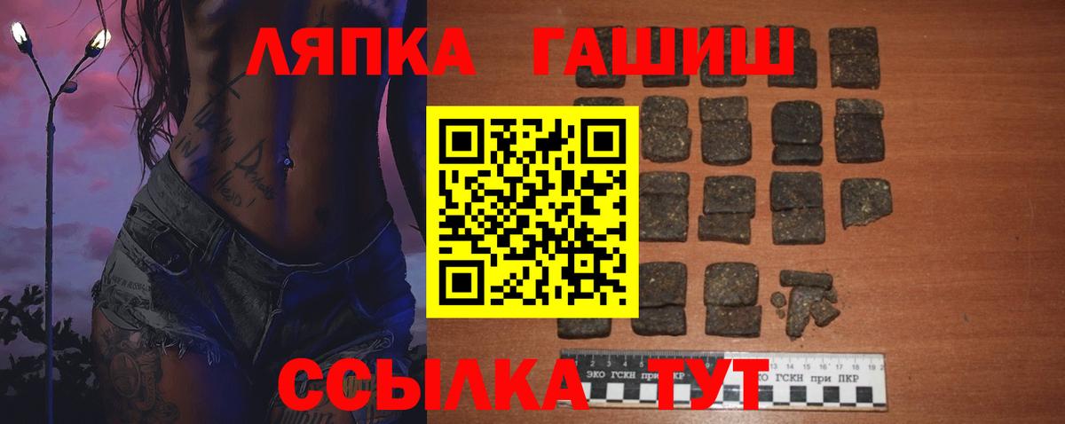 Дербент  ГАШИШ hashish  Вход с VPN  ГАШ хэш 