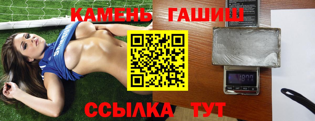 Гашиш ice o lator Дербент