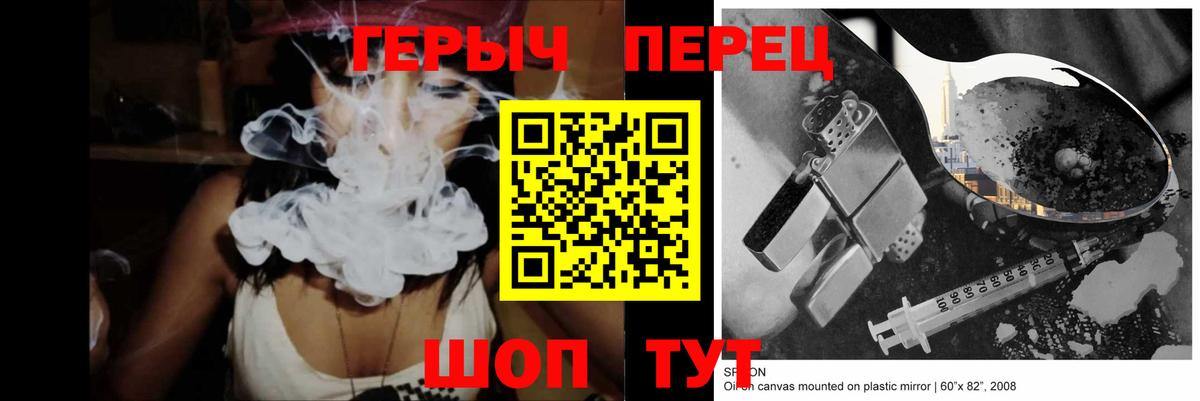 Дербент  Героин герыч  Вход с VPN 
