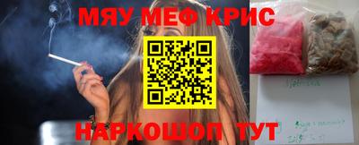 меф Нарткала