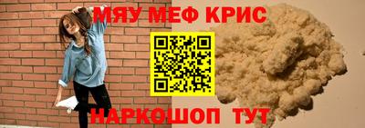 альфа пвп VHQ Наро-Фоминск