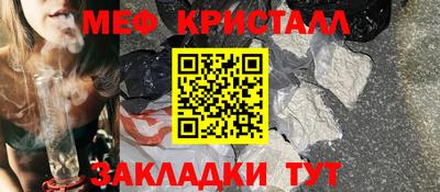 альфа пвп VHQ Наро-Фоминск