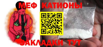 альфа пвп VHQ Наро-Фоминск