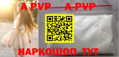 а пвп мука Нальчик