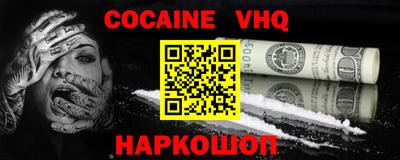 а пвп мука Нальчик