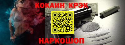 меф Нарткала