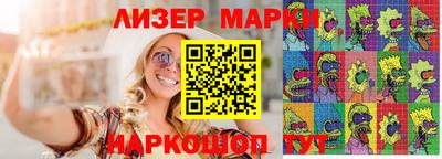 меф Нарткала