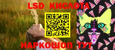 меф Нарткала