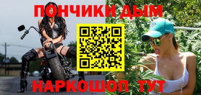 а пвп мука Нальчик