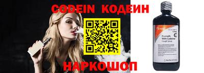 альфа пвп VHQ Наро-Фоминск