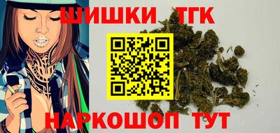 альфа пвп VHQ Наро-Фоминск