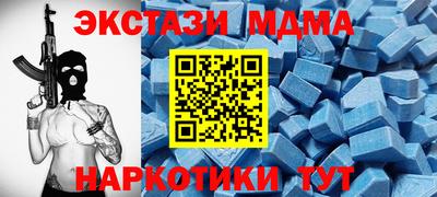 альфа пвп VHQ Наро-Фоминск