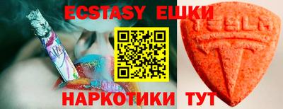 меф Нарткала
