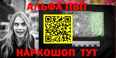 меф Нарткала