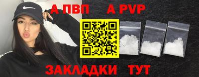 меф Нарткала