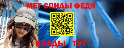 меф Нарткала
