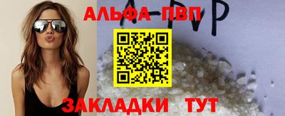 меф Нарткала