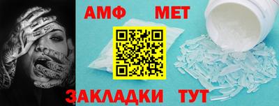 альфа пвп VHQ Наро-Фоминск