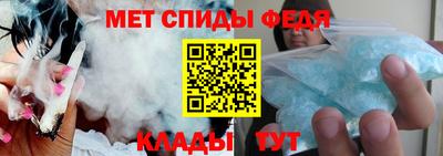 альфа пвп VHQ Наро-Фоминск