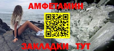 альфа пвп VHQ Наро-Фоминск