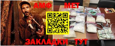альфа пвп VHQ Наро-Фоминск