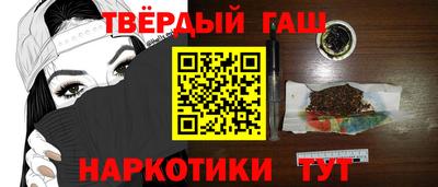 меф Нарткала