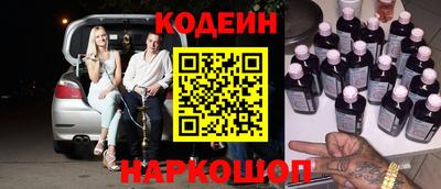альфа пвп VHQ Наро-Фоминск