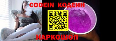 альфа пвп VHQ Наро-Фоминск