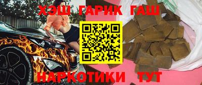 альфа пвп VHQ Наро-Фоминск