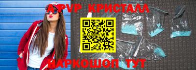 а пвп мука Нальчик