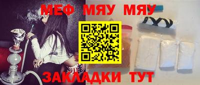 альфа пвп VHQ Наро-Фоминск