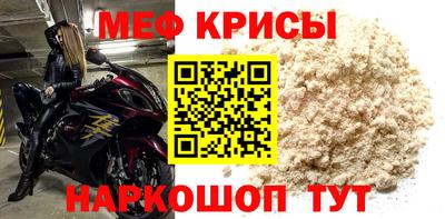 а пвп мука Нальчик