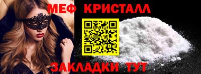 а пвп мука Нальчик