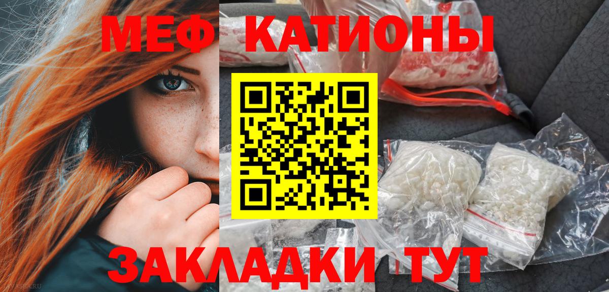 Дербент  МЕФ 4 MMC  Вход с VPN  Меф  Меф VHQ 