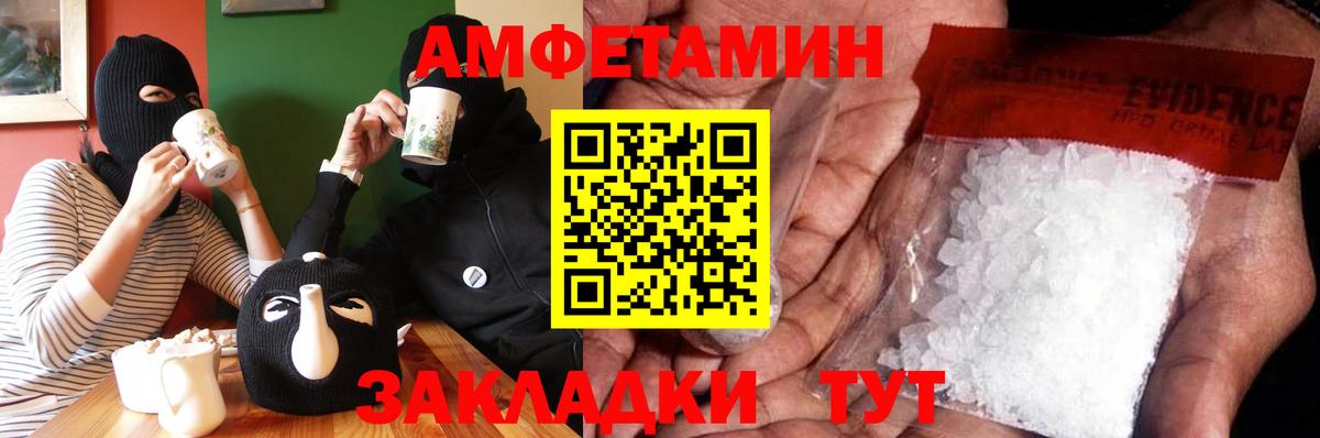 Метамфетамин Декстрометамфетамин 99.9% Дербент