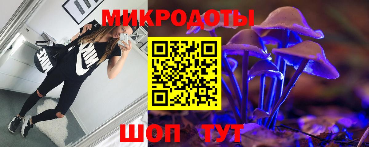 Псилоцибиновые грибы мицелий  Вход с VPN  Псилоцибиновые грибы Cubensis  Дербент 