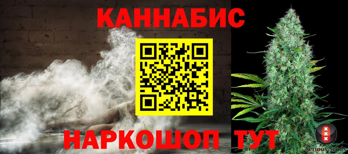 Конопля конопля Дербент