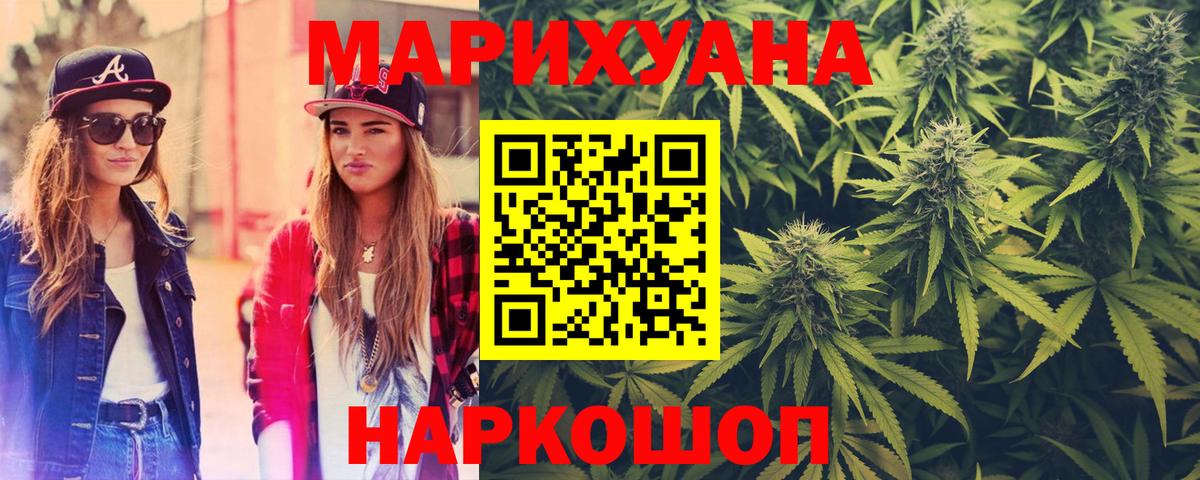 Бошки Шишки семена  Вход с VPN  Дербент  Марихуана VHQ  Шишки марихуана VHQ 